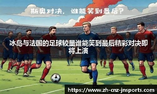 江南体育APP