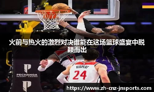 江南体育首页